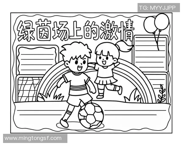 足球花样秀展现技巧与创意让你领略不一样的足球魅力与激情